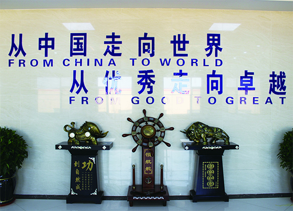 公司環(huán)境