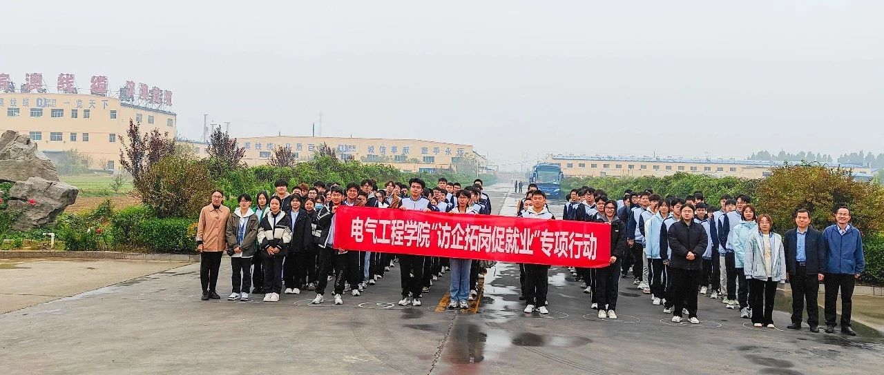 校企合作，共贏(yíng)未來(lái)